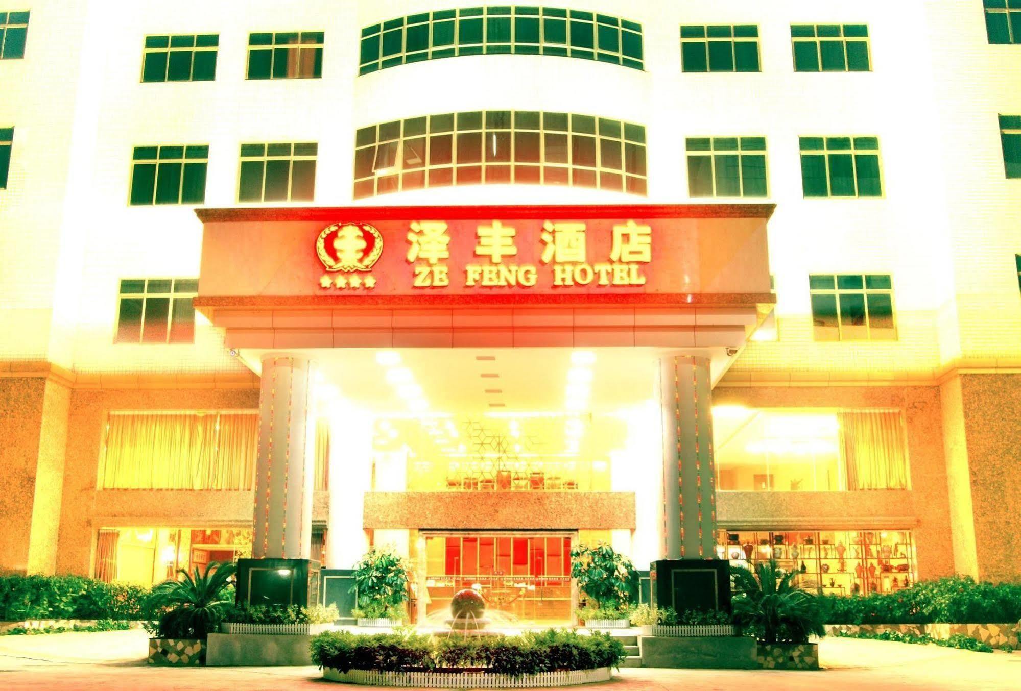 Zefeng Hotel Shenzhen Exteriör bild